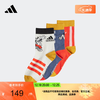 adidas阿迪达斯男小童儿童运动袜子IU4860 汉玉白/藏蓝/浅红 KXXL