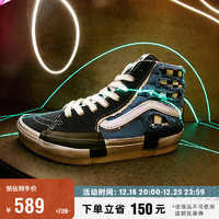 VANS范斯 SK8-Hi Reconstruct解构美学脏脏系列男鞋板鞋 蓝白棋盘格/黑色 46