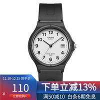 卡西欧（CASIO）小黑表 计时手表中性男女表表复古运动电子表MW-59-7B