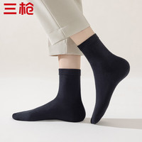 三枪中筒女直角袜3A级抗菌透气舒适纯色简约风棉袜（5双装） 组合5：米白+抹绿+浅咖啡+焦糖色+黑 22-24