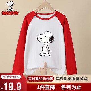 SNOOPY 史努比 童装儿童T恤男童长袖男生休闲百搭插肩上衣