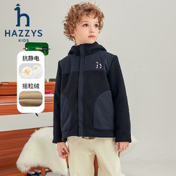 HAZZYS 哈吉斯 品牌童装男女童外套冬防静电宽松保暖时尚舒适针织外套 奶油色 155