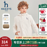 HAZZYS 哈吉斯 品牌童装男女童外套冬防静电宽松保暖时尚舒适针织外套 奶油色 155