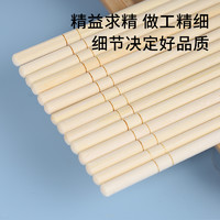 88VIP：美饮 一次性筷子独立装干净卫生环保竹筷100双外卖快餐家用