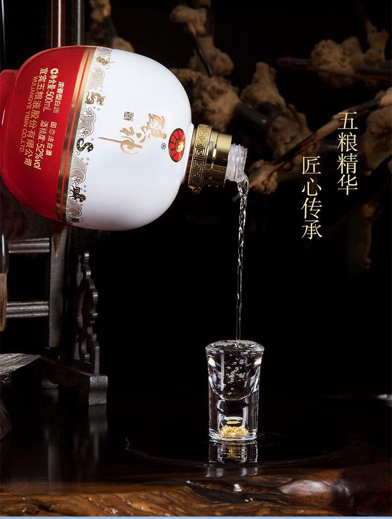 WULIANGYE/五粮液52度单瓶白酒光瓶装浓香型52%vol 500mL 【报价价格