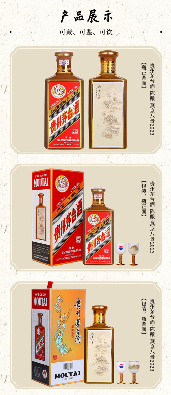 品牌酱香白酒多少钱一瓶，品牌酱香白酒多少钱