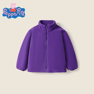 小猪佩奇童装女童冲锋衣外套2件套儿童拼接上衣PQ2303102 紫色 130