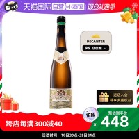 HENKELL 汉凯 德国原瓶进口约翰山雷司令干白葡萄酒绿标750ml半干