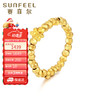 SUNFEEL 赛菲尔 戒指