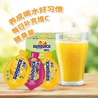 新的 Sunquick新的浓缩草莓蕃石榴甜橙芒果荔枝玫瑰百香果汁便携装6包