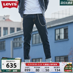 Levi's 李维斯 经典五袋款系列 511 男士牛仔长裤 04511-2406 靛蓝色 32/32