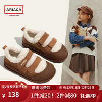Ariaca艾芮苏儿童鞋子女童棉鞋加绒保暖毛毛鞋运动鞋 棕色 29码 内长19.1