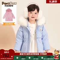 PawinPaw卡通小熊童装冬季女宝连帽收腰羽绒服儿童外套 Blue/50 110