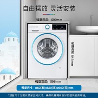 BOSCH 博世 4系 XQG100-WGA252Z00W 10公斤滚筒洗衣机