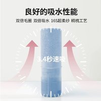 SUNVIM 孚日家纺 孚日长绒棉毛巾吸水速干不易掉毛男女洗澡家用方巾抗菌高端面巾