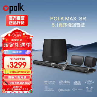 polk 普乐之声 Magnifi Max SR 5.1声道回音壁 黑色