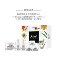 Kiehl's 科颜氏 高保湿面霜 125ml（赠同款 14ml*3+爽肤水40ml*2+礼盒）