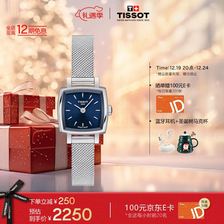 TISSOT 天梭 乐爱系列 20毫米石英腕表 T058.109.11.041.00