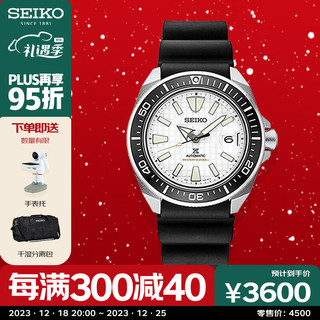 SEIKO 精工 Prospex系列 43.8毫米自动上链腕表 SRPE37K1