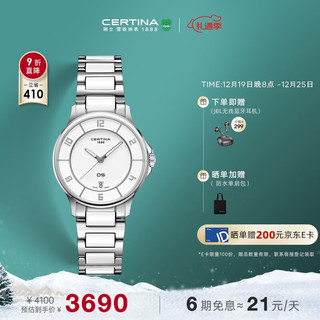 CERTINA 雪铁纳 瑞表 DS-6 LADY 极光系列石英女表 C039.251.11.017.00天文台认证