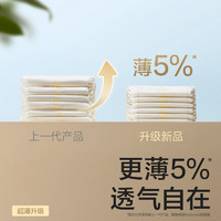 移动端、京东百亿补贴：babycare 皇室木法沙的王国纸尿裤  L码35片
