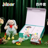 礼遇季、88VIP：jollybaby 祖利宝宝 新生婴儿安抚礼盒 4件套