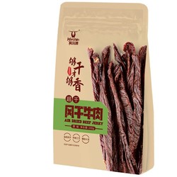 Kerchin 科尔沁 风干牛肉干200g内蒙古特产牛肉干手撕风干休闲零食