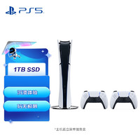 索尼（SONY）PS5 PlayStation®5（轻薄版）数字版 国行PS5游戏机+白手柄套装