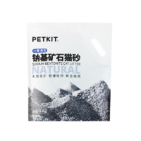 PETKIT 小佩 纳基矿石猫砂 4.5kg*4包