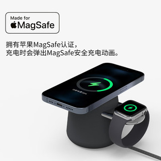 贝尔金（BELKIN）苹果无线充电器 MagSafe磁吸快充支架 苹果15W手机iPhone充电 手表Watch快充二合一 木炭色套装