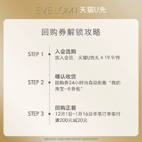 EVE LOM 伊芙兰 EVELOM伊芙珑经典洁颜霜5ml+急救面膜5ml+20元回购券