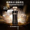 LANCOME 兰蔻 黑金臻宠精华乳 30ml