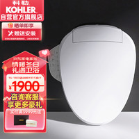 科勒（KOHLER）智能马桶盖智能马桶盖板 清舒宝洁身器C3-149恒动速热式K-18649T