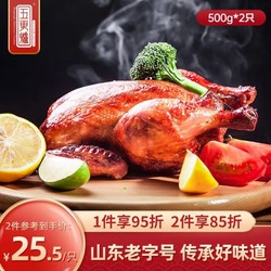 Fovo Foods 凤祥食品 五更炉果木熏鸡五更炉熏鸡500g*2只