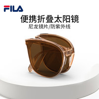 FILA圣诞斐乐折叠TR轻盈墨镜男防紫外线防UV太阳镜女934焦糖色