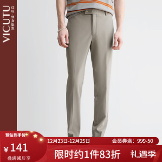 VICUTU 威可多 男士羊毛西裤春季款商务休闲轻正装直筒裤子VRS21122588 浅灰色