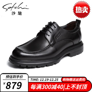 SATCHI 沙驰 男鞋 商务休闲鞋简约百搭轻便系带舒适休闲男鞋 黑色 42