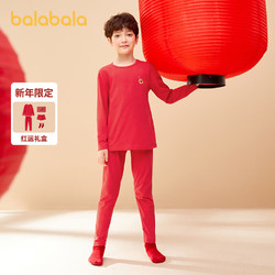 balabala 巴拉巴拉 儿童龙年内衣套装