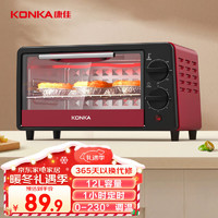 KONKA 康佳 KAO-1208(D) 电烤箱 12L 红色