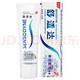 SENSODYNE 舒适达 基础护理系列 抗敏感美白配方牙膏 100g