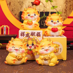 妖娆猫 龙年吉祥物摆件 祥龙献福摆件【四只-礼盒装】