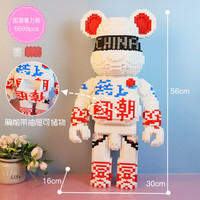 嗨彩拼 小颗粒拼装积木拼图玩具女生男孩流体暴力熊模型圣诞节儿童礼物 特大国潮暴力熊