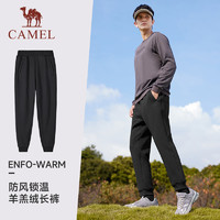 CAMEL 骆驼 羊羔绒加绒运动裤2023新款男女秋冬季保暖束脚针织跑步卫裤