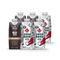 OATLY 噢麦力 多口味即饮咖啡燕麦拿铁 250ml*6瓶