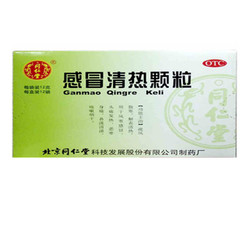 Tongrentang Chinese Medicine 同仁堂 感冒清热颗粒12g*12袋 风寒感冒 头痛发热 咳嗽咽干