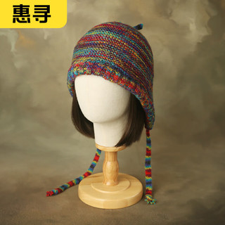 京东自有品牌 冬季新年款 多巴胺彩虹毛线帽