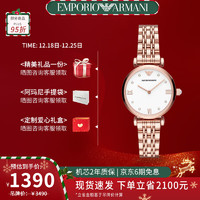 EMPORIO ARMANI 时尚手表 AR11267