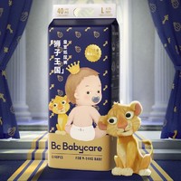 88VIP：babycare 纸尿裤皇室狮子王国新生儿NB/S码婴儿超薄透气尿不湿 1件装58片