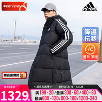 阿迪达斯 （adidas）羽绒服男装女装 23冬季长款运动服连帽户外加厚保暖潮流外套 IT8714/长款黑色/含绒量80% XS/170