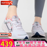 耐克（NIKE）女鞋 23冬季减震跑步鞋低帮休闲鞋户外网面透气运动鞋子女 瑚粉红/新/ 36/225/5.5